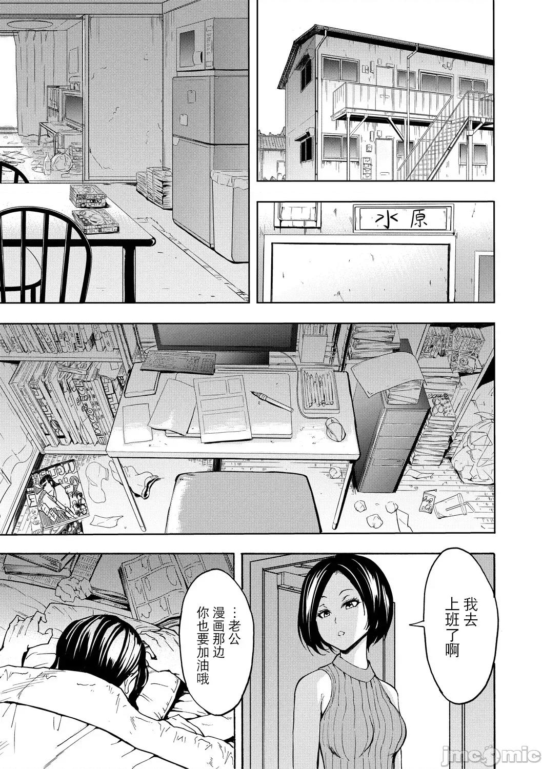×× [BLUE氪个人翻译][墓场] 调教×调教×调教[中国翻译] [DL版] 第160页