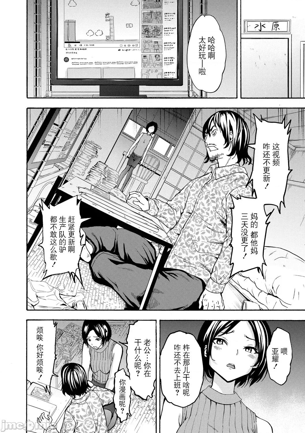 ×× [BLUE氪个人翻译][墓场] 调教×调教×调教[中国翻译] [DL版] 第177页