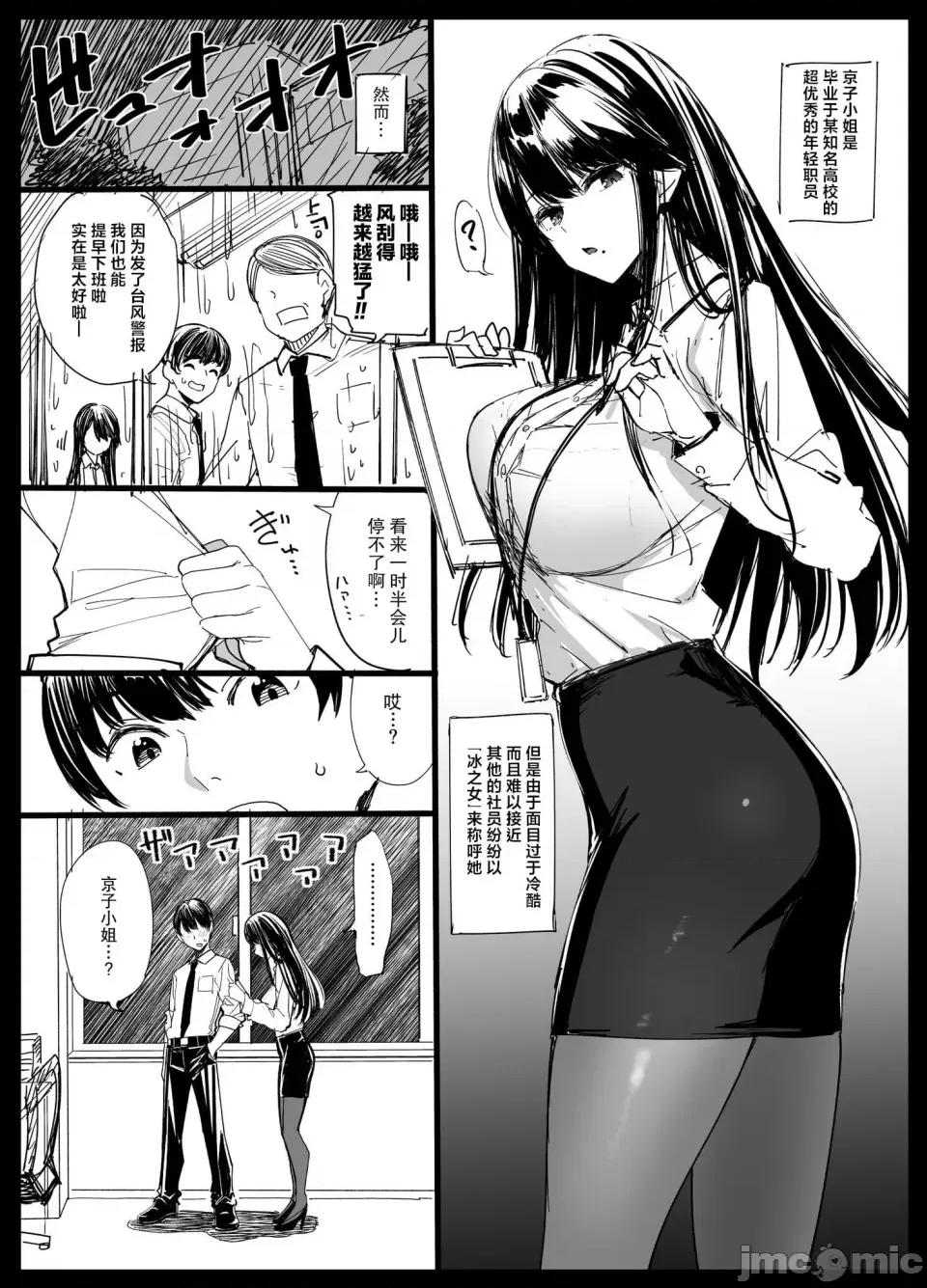 めちゃくちゃシタい [朝峰テル] めちゃくちゃシタい[中文] [无修正] [DL版] 第168页