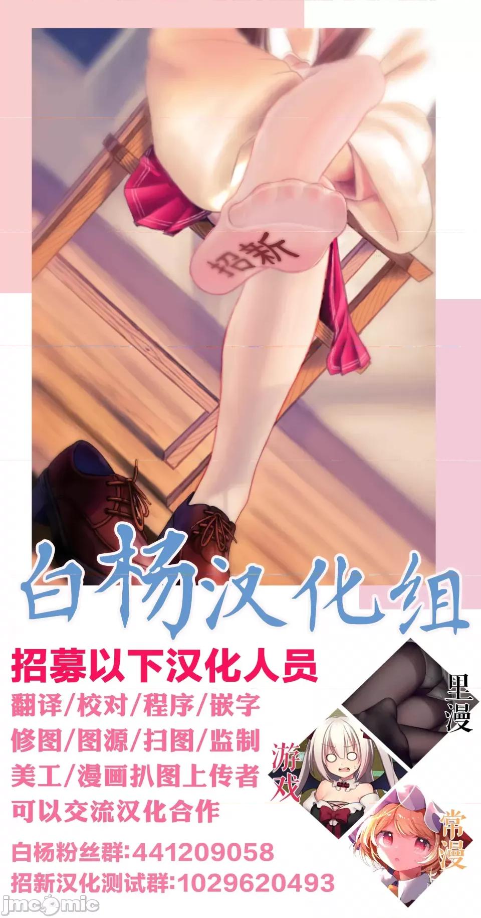 めちゃくちゃシタい [朝峰テル] めちゃくちゃシタい[中文] [无修正] [DL版] 第221页