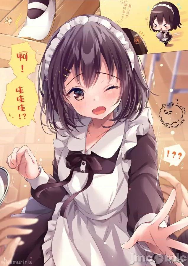 剪短髮的同桌 剪短髮的同桌011 第11话.zip 第1页
