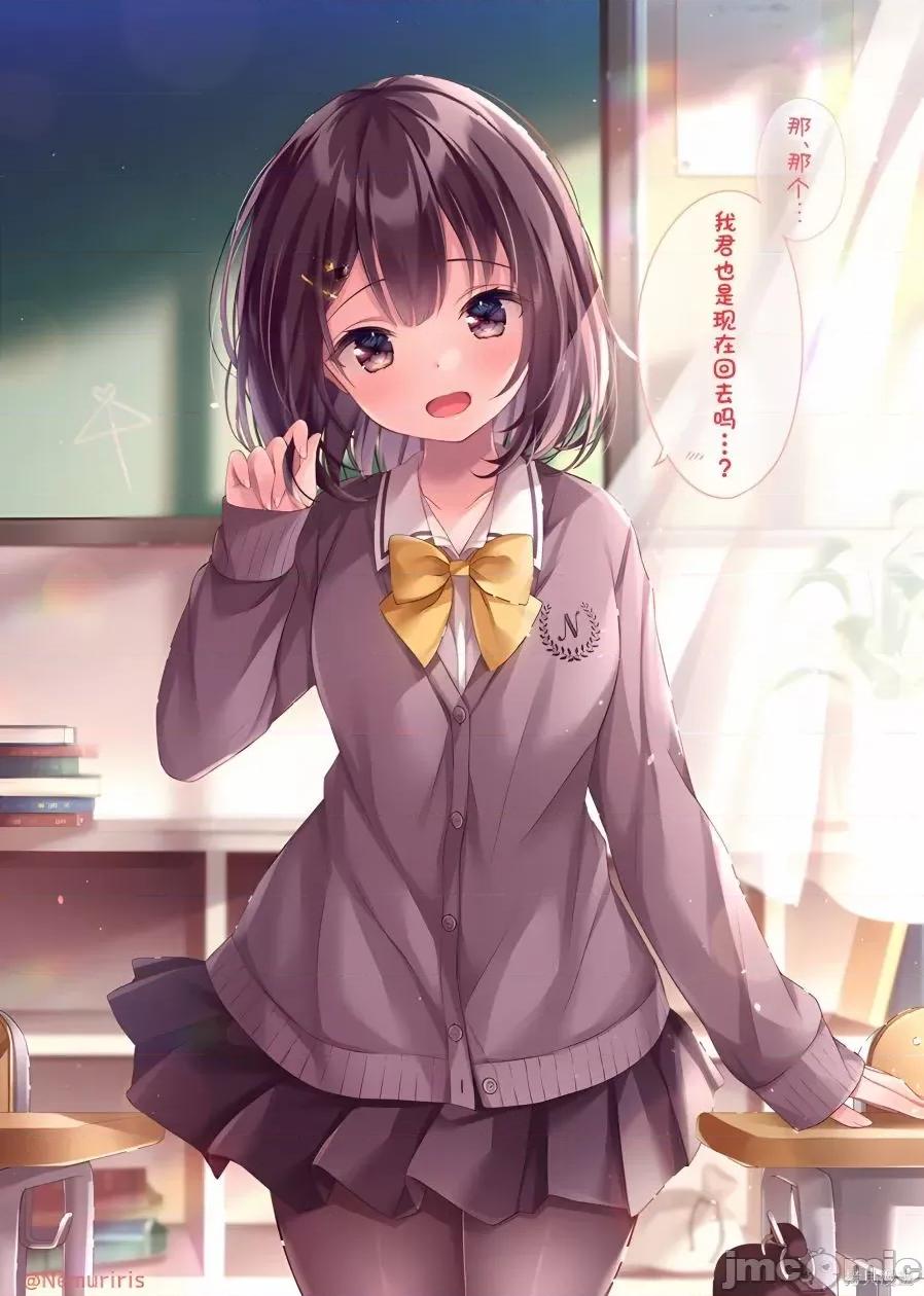 剪短髮的同桌 剪短髮的同桌013 第13话.zip 第1页