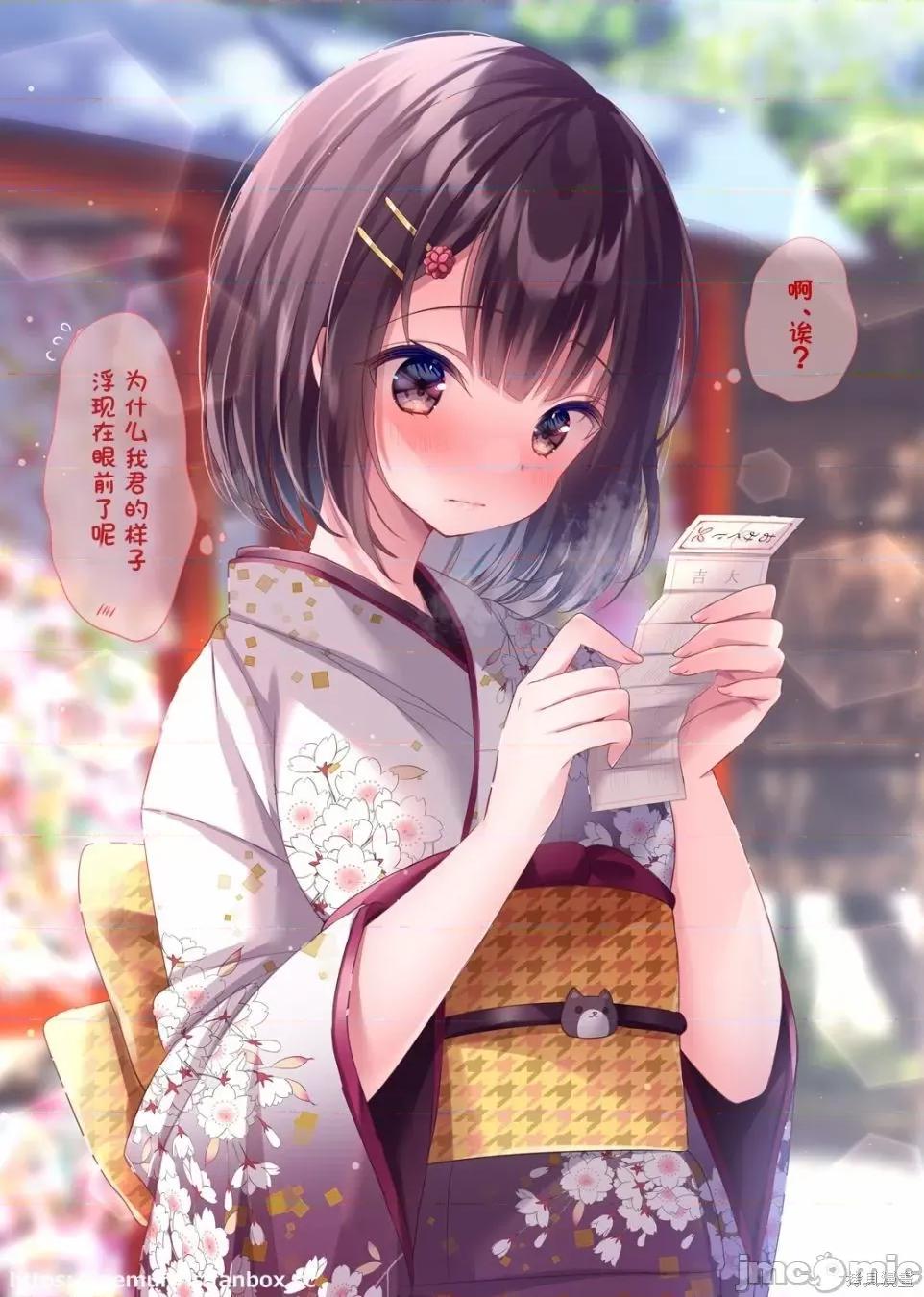 剪短髮的同桌 剪短髮的同桌017 第17话.zip 第2页