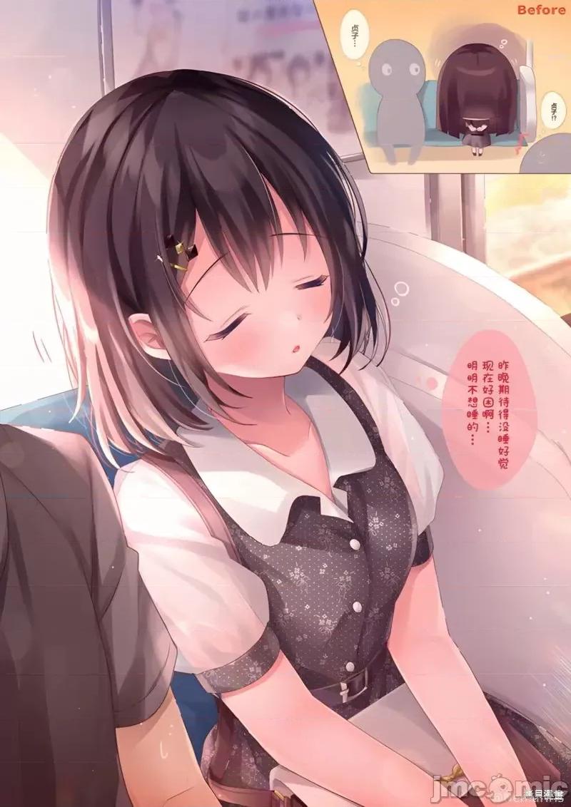 剪短髮的同桌 剪短髮的同桌第33话.zip 第1页