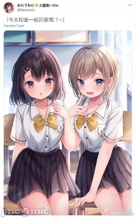 剪短髮的同桌 剪短髮的同桌第40话.zip 第2页