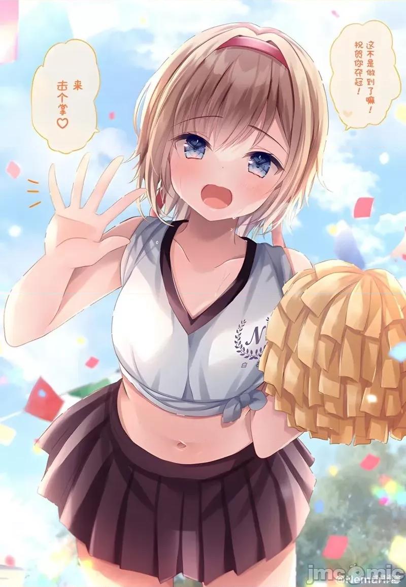 剪短髮的同桌 剪短髮的同桌第53话.zip 第2页