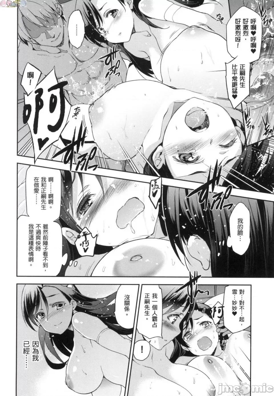 公主大人 [风的工房] [犬江しんすけ] ひめさまおとし 公主大人的堕落 无修正 第118页