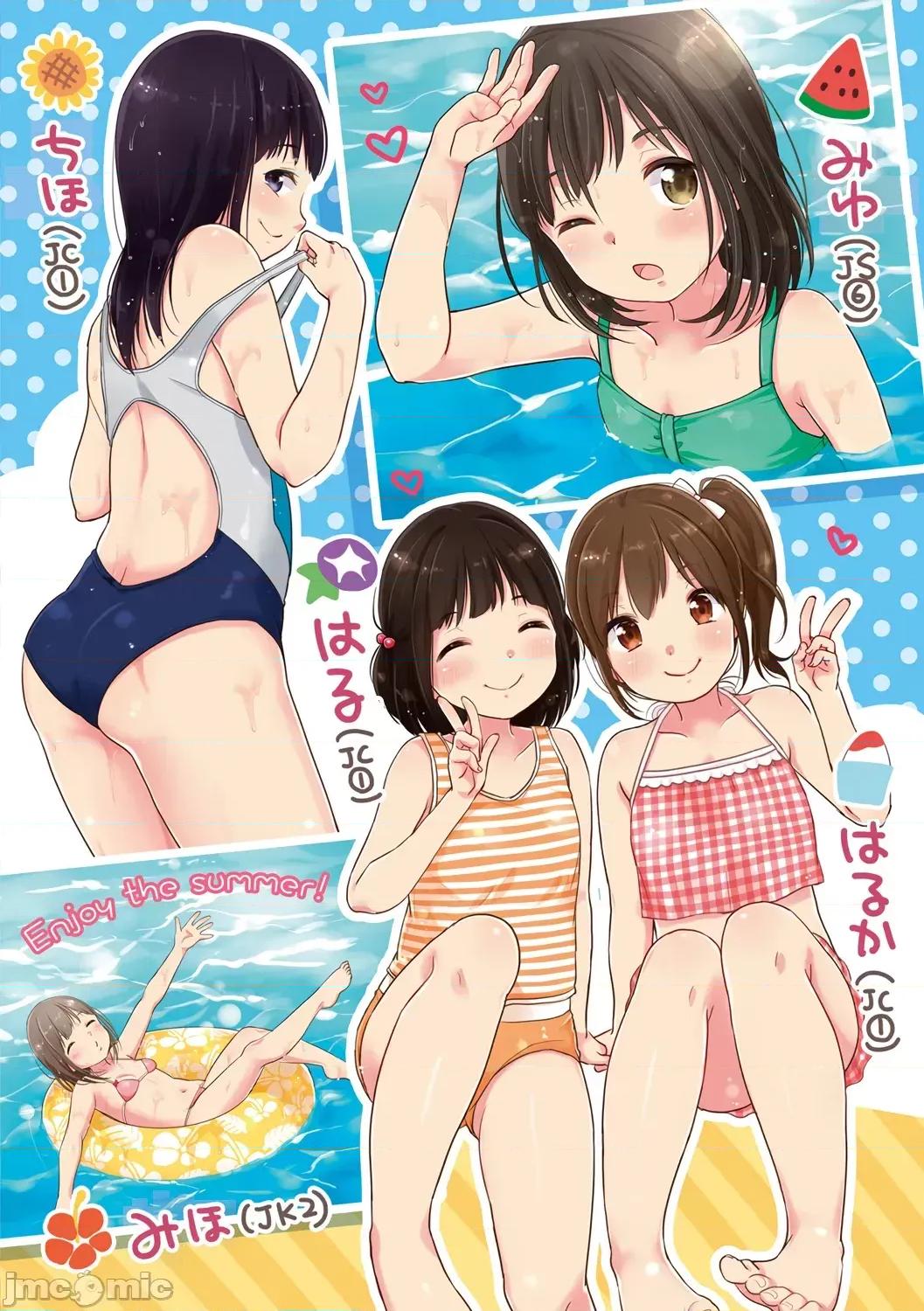ちゅうくらいがすき♡ [雪雨こん] ちゅうくらいがすき♡ [中国翻译] [无修正] 第205页