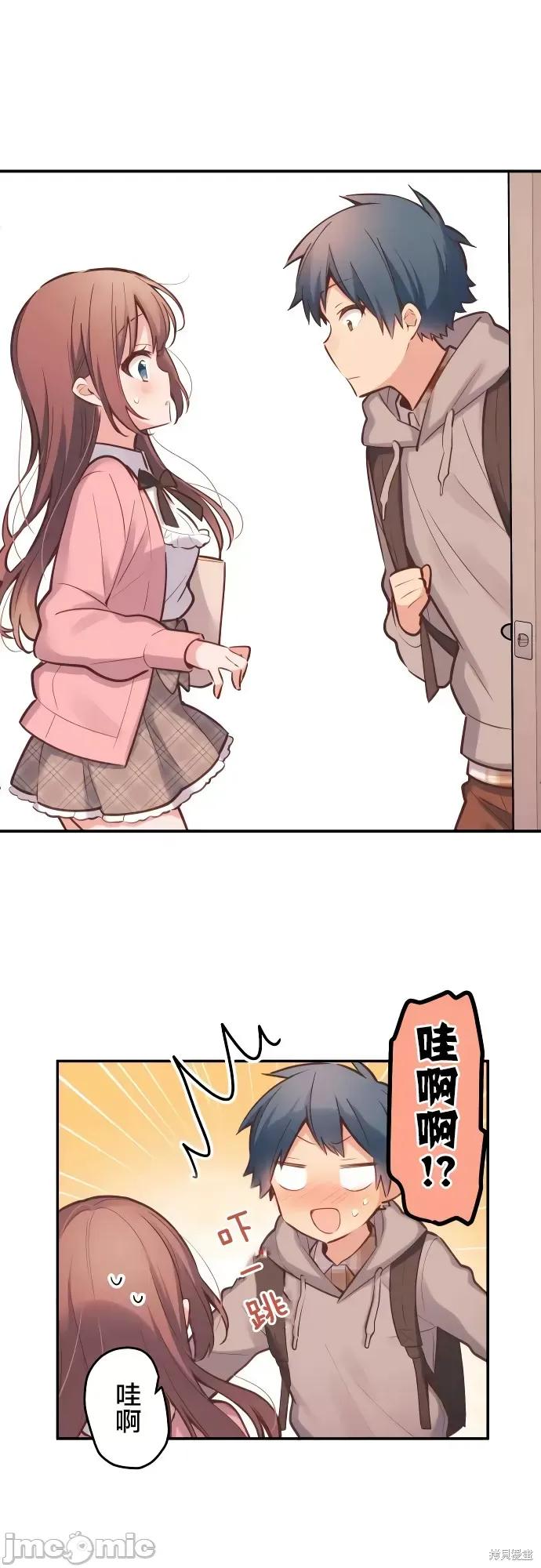 歌酱今天也很腹黑 和歌酱今天也很腹黑 [攸望汉化组] [岛村] 和歌ちゃんは今日もあざとい 第21页