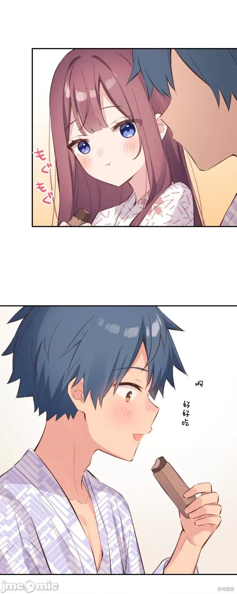 歌酱今天也很腹黑 和歌酱今天也很腹黑 176 第11页