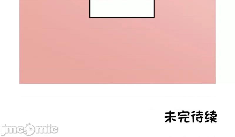 歌酱今天也很腹黑 和歌酱今天也很腹黑 179 第35页