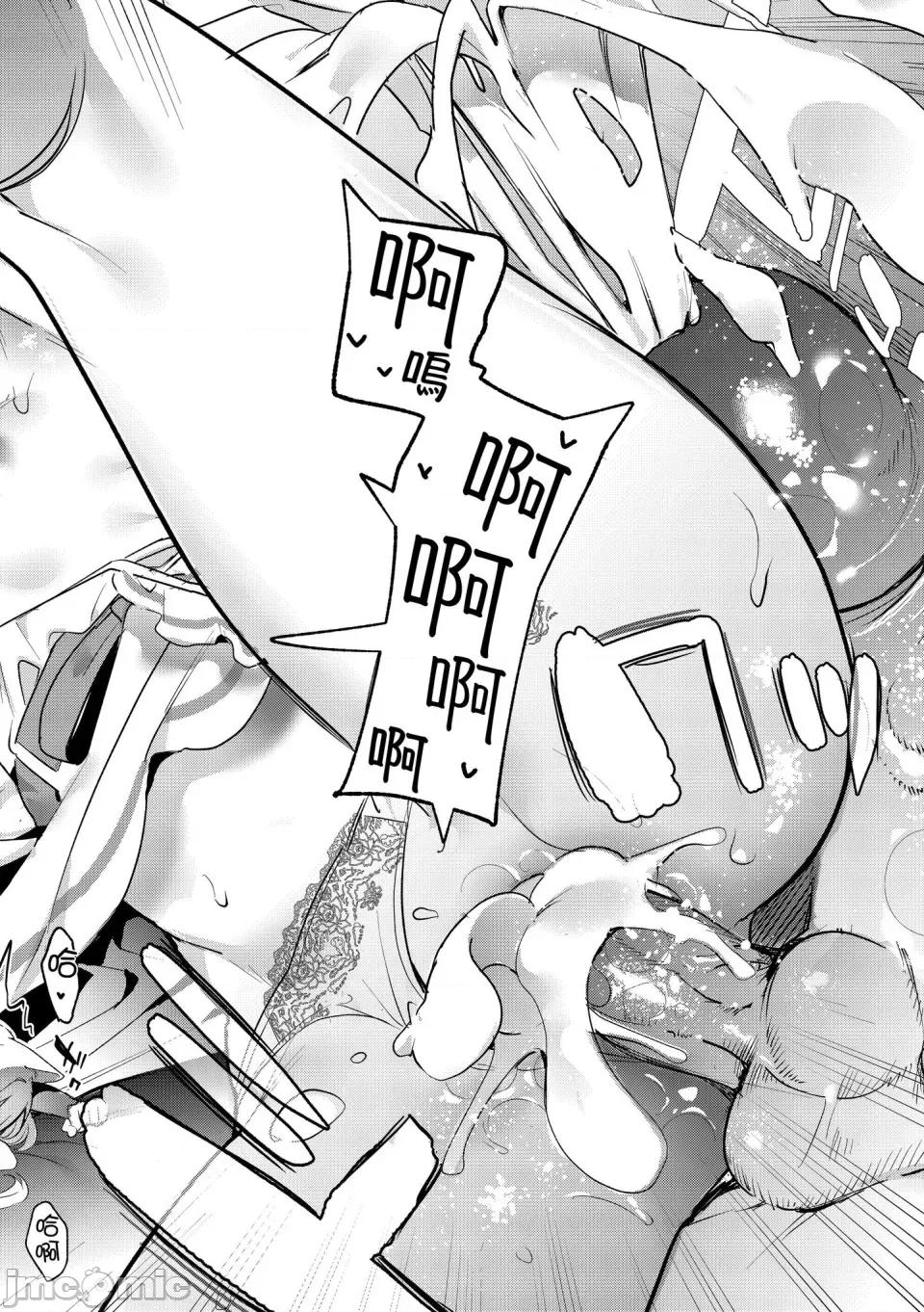 蜜糖色序曲 蜜糖色序曲 [木濑树] 饴色プロローグ [中国翻译] [无修正] [DL版] 第164页