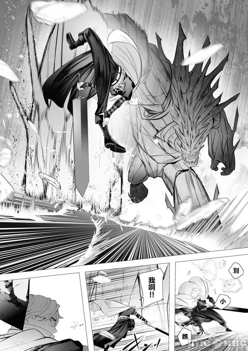 连环杀手降临异世界 连环杀手降临异世界 [ヒロ 一粒莓] シリアルキラー异世界に降り立つ 第43页