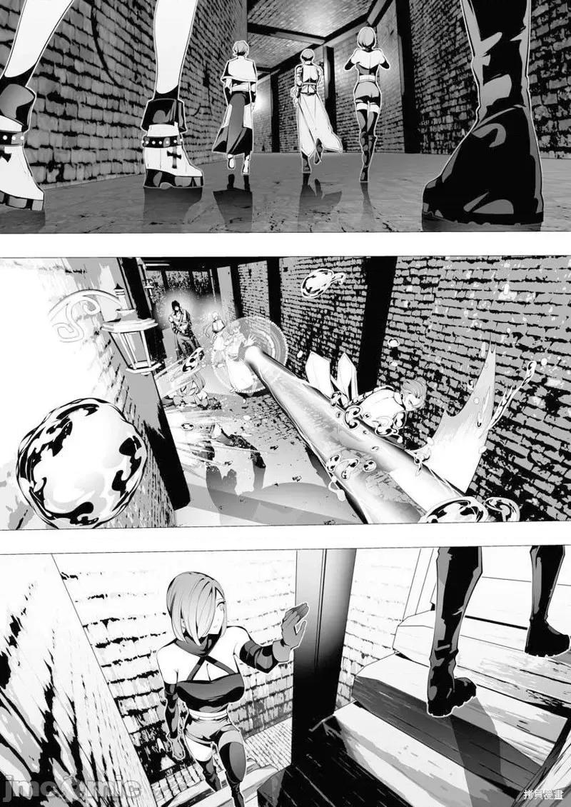 连环杀手降临异世界 连环杀手降临异世界第07话.zip 第14页