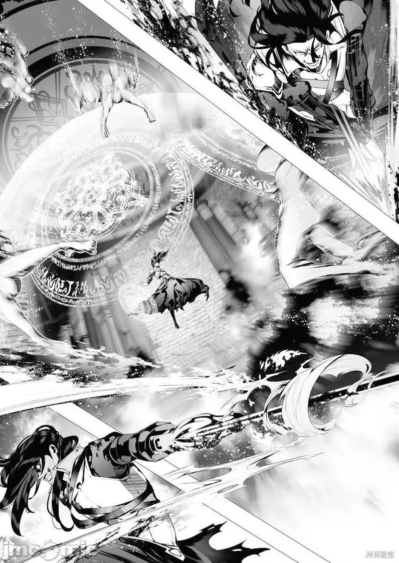 连环杀手降临异世界 连环杀手降临异世界第07话.zip 第26页