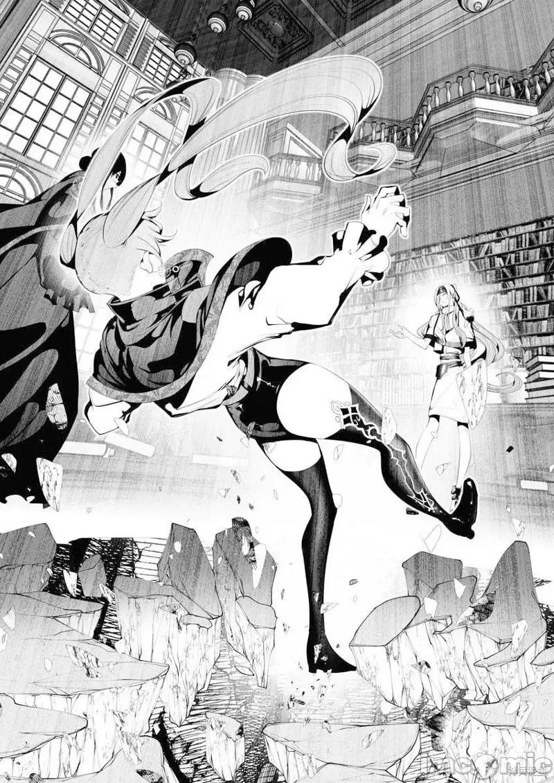 连环杀手降临异世界 连环杀手降临异世界第09话.zip 第11页