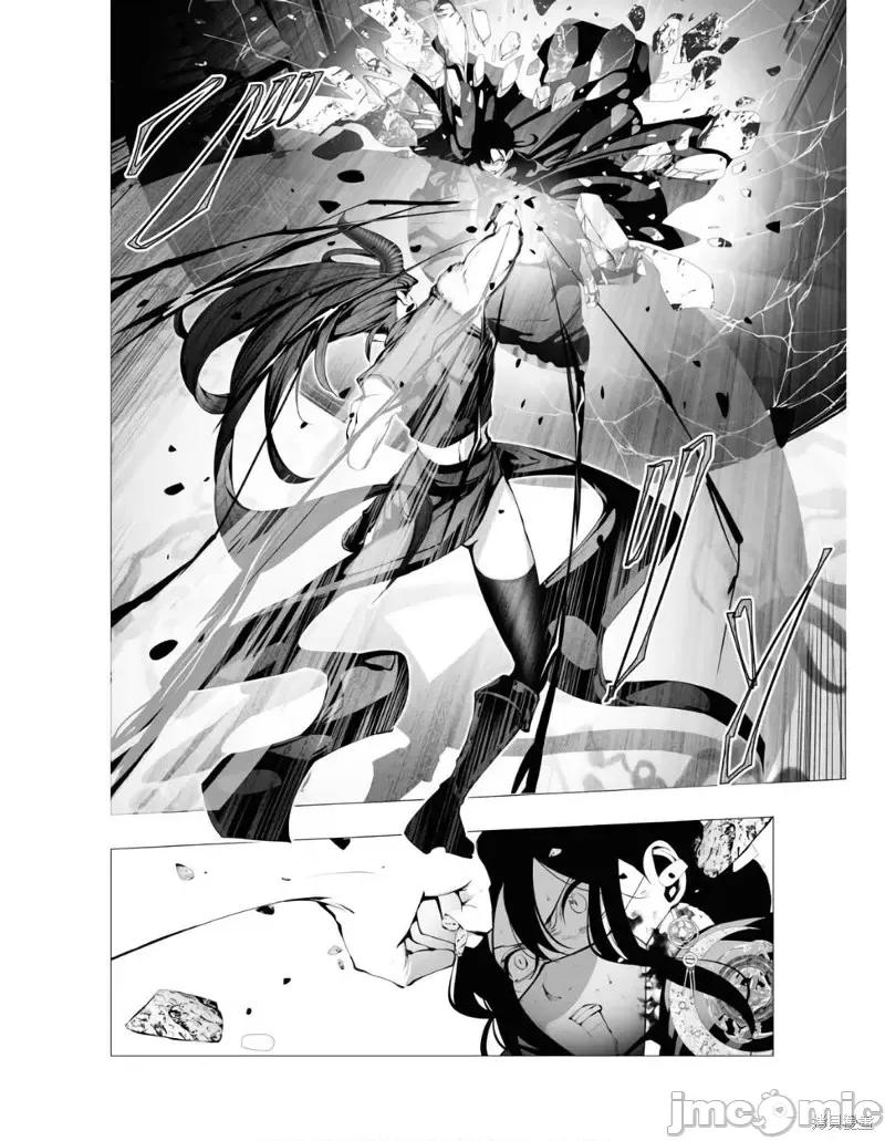 连环杀手降临异世界 连环杀手降临异世界第10话.zip 第14页