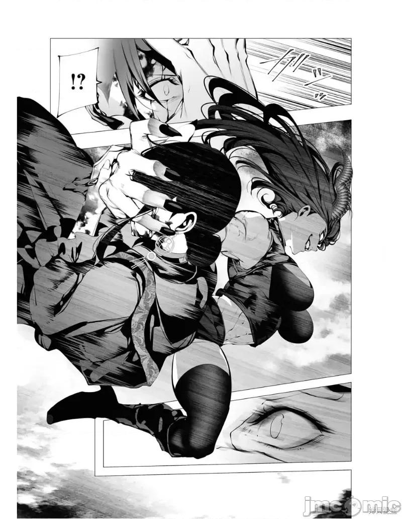 连环杀手降临异世界 连环杀手降临异世界第10话.zip 第25页