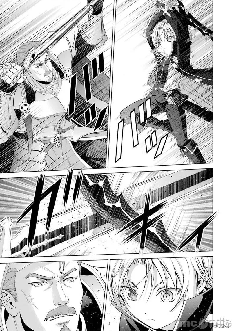 贵族转生 贵族转生 4 第3页
