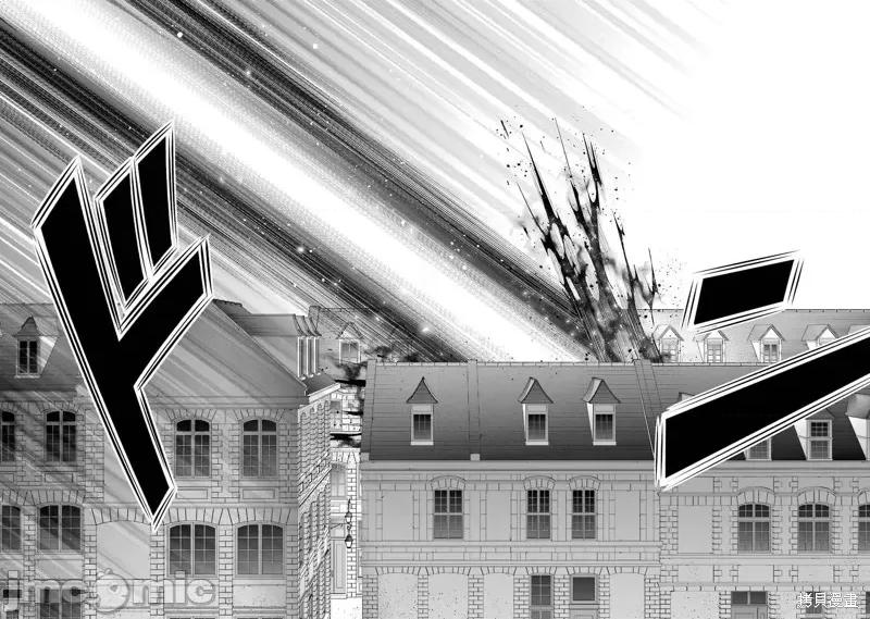 贵族转生 贵族转生 5 第7页
