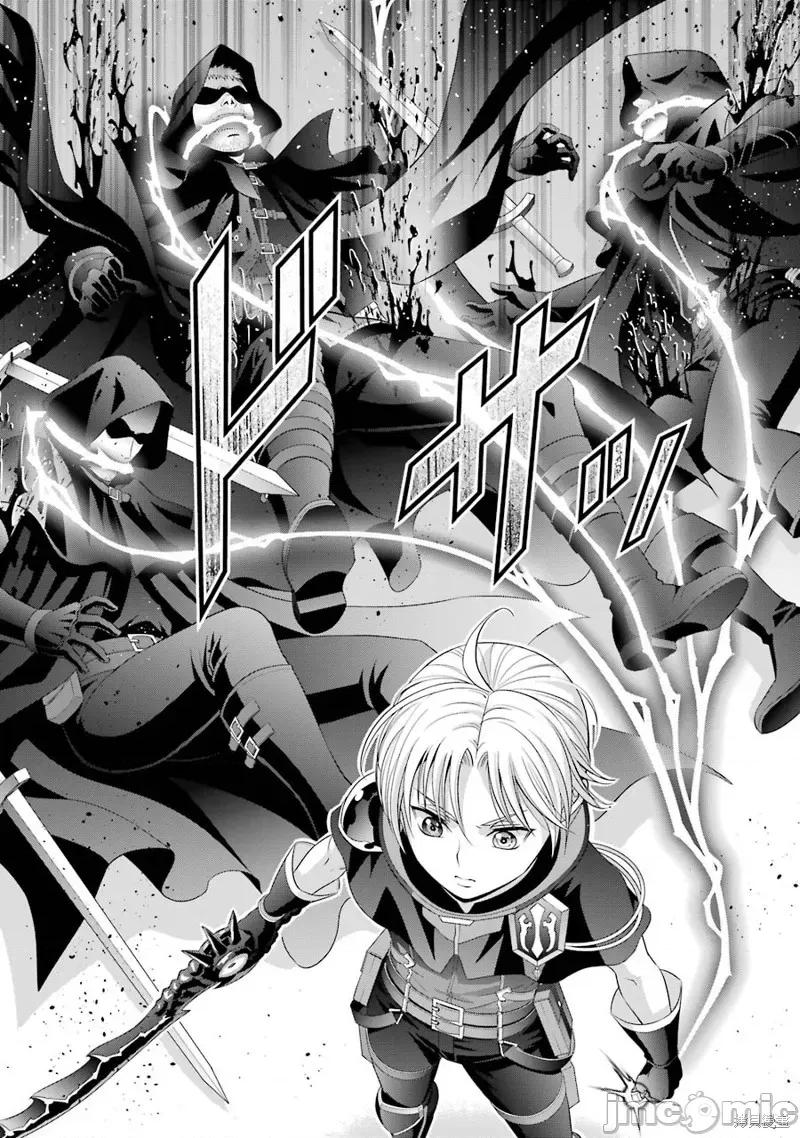贵族转生 贵族转生 11 第27页