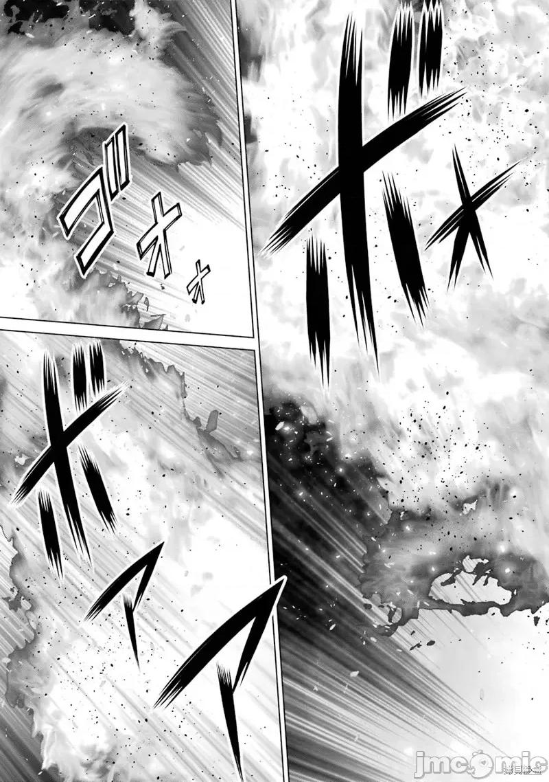 贵族转生 贵族转生 13 第3页