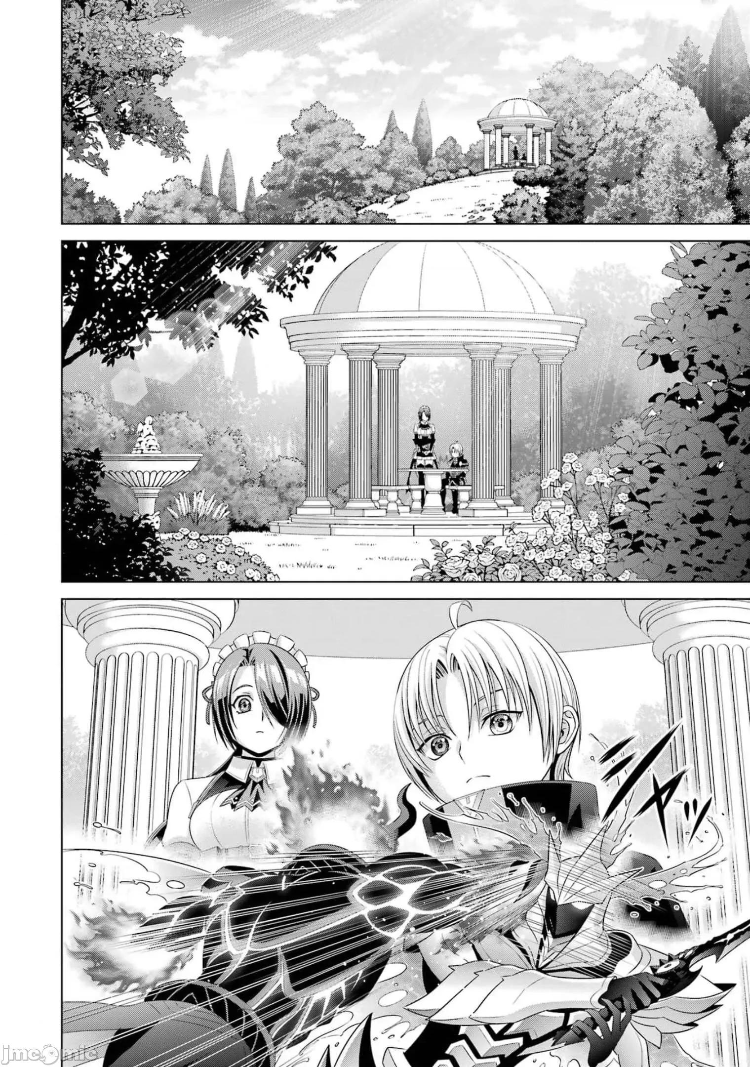 贵族转生 贵族转生 14 第4页