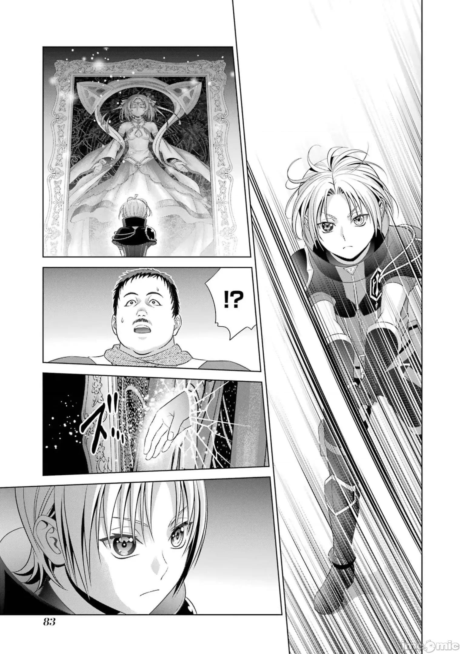 贵族转生 贵族转生 15 第37页