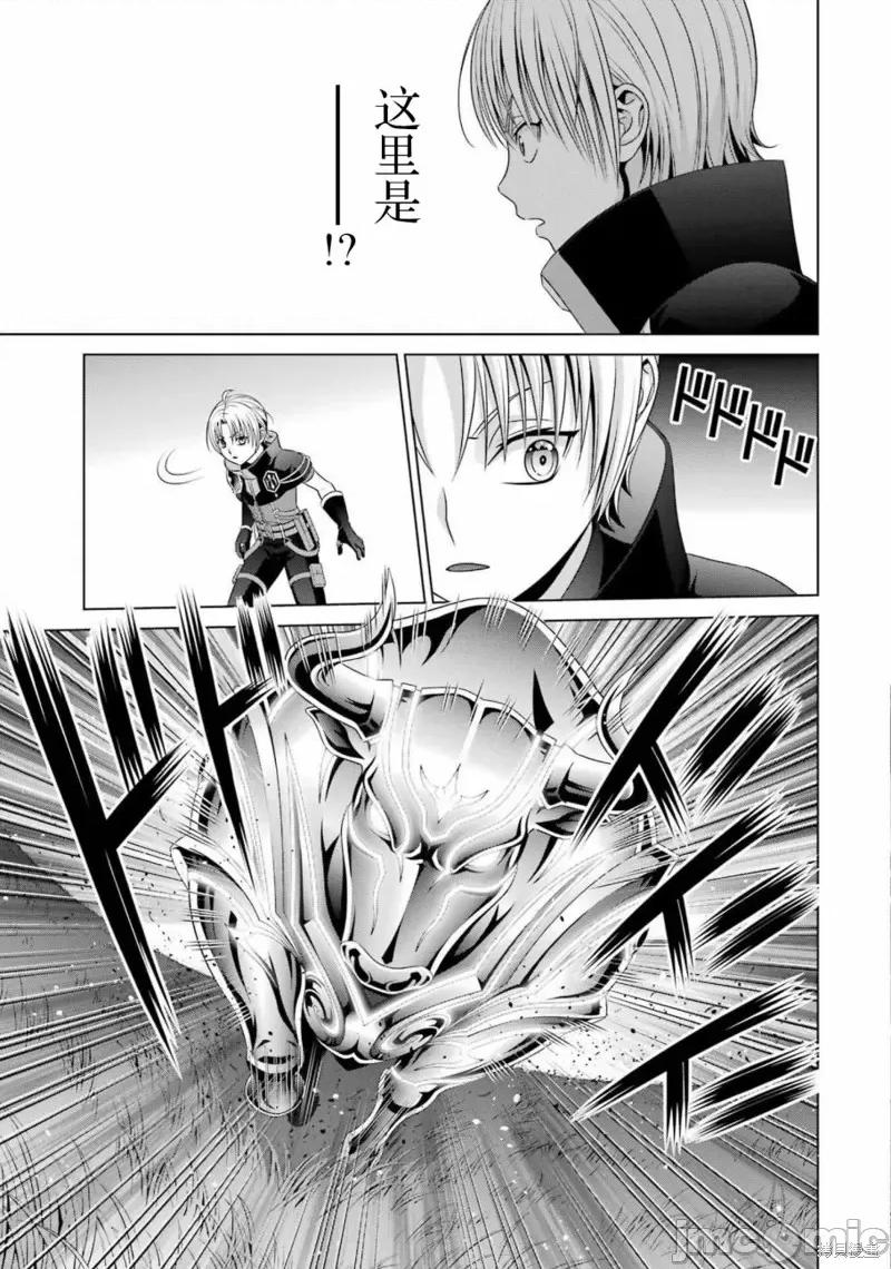 贵族转生 贵族转生 18 第19页