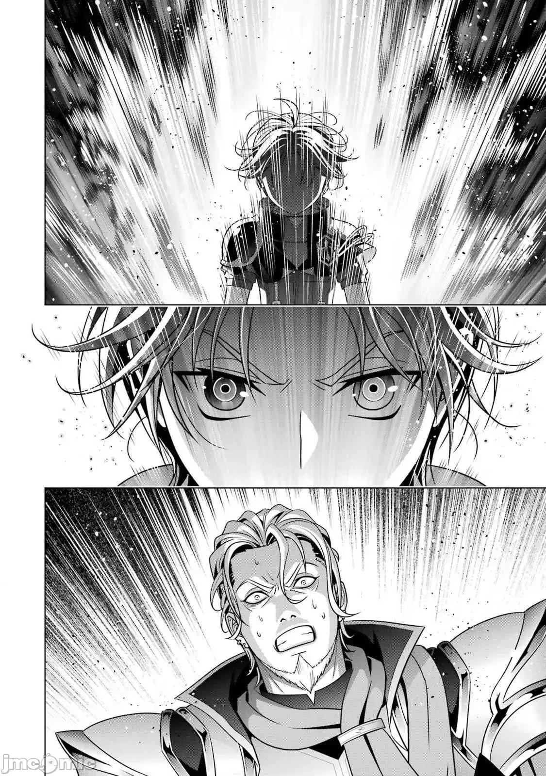贵族转生 贵族转生 20 第22页