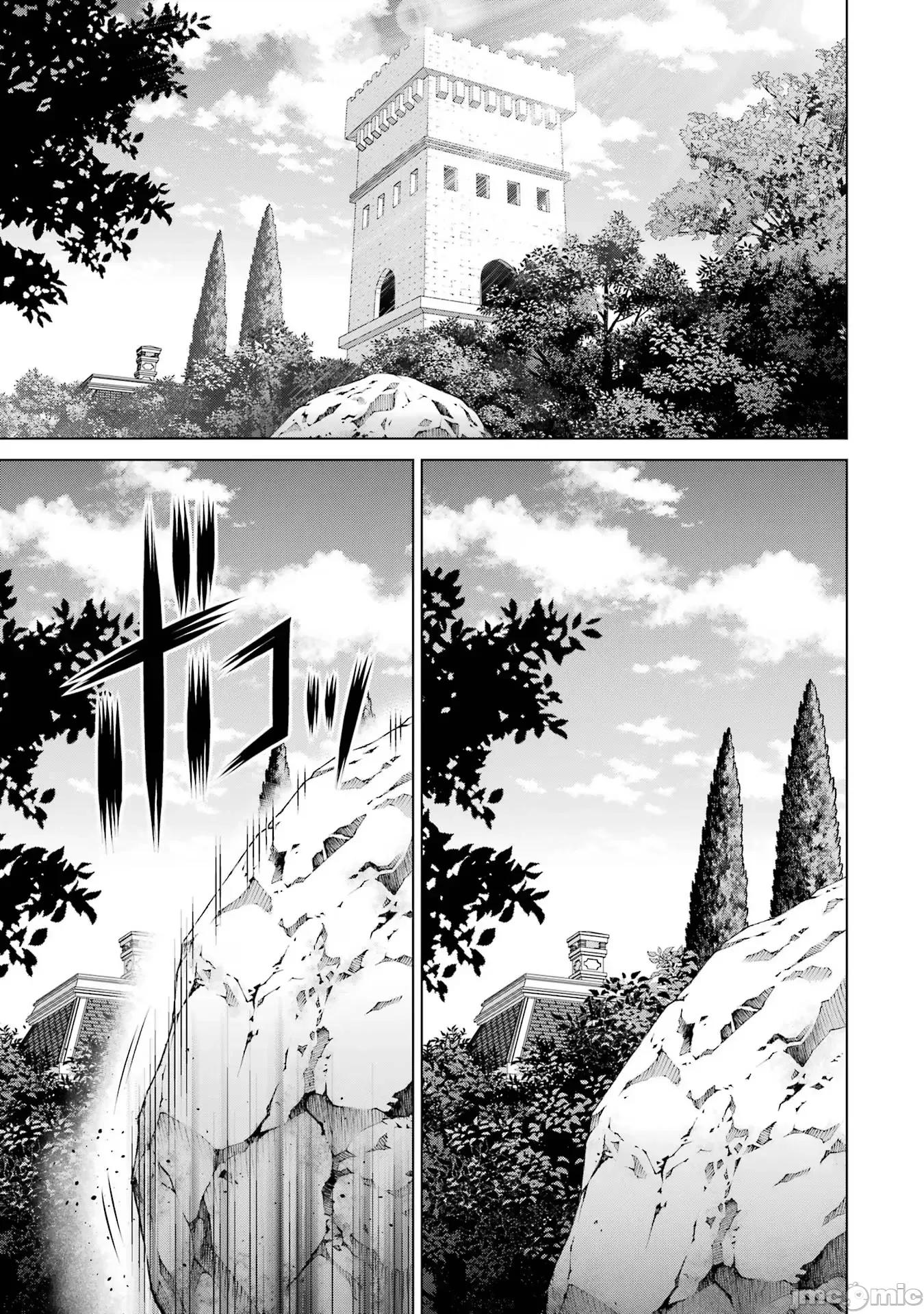 贵族转生 贵族转生 23 第1页
