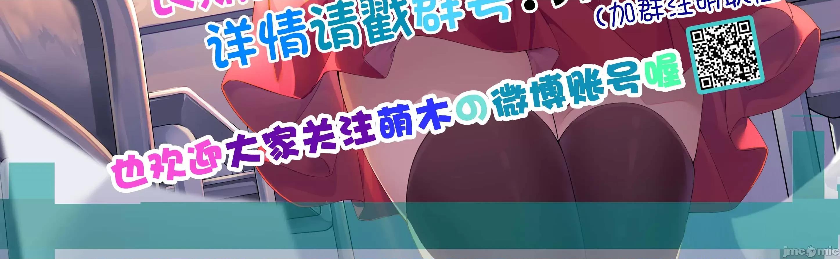 贵族转生 贵族转生 23 第45页