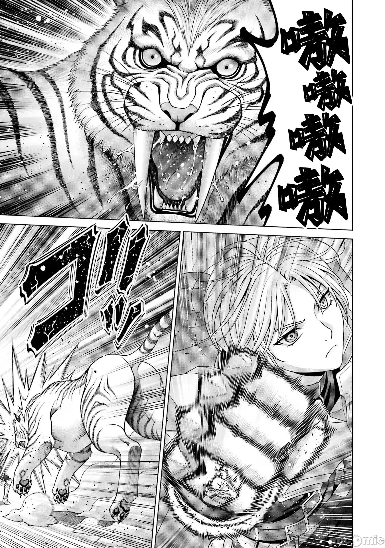 贵族转生 贵族转生 26 第35页