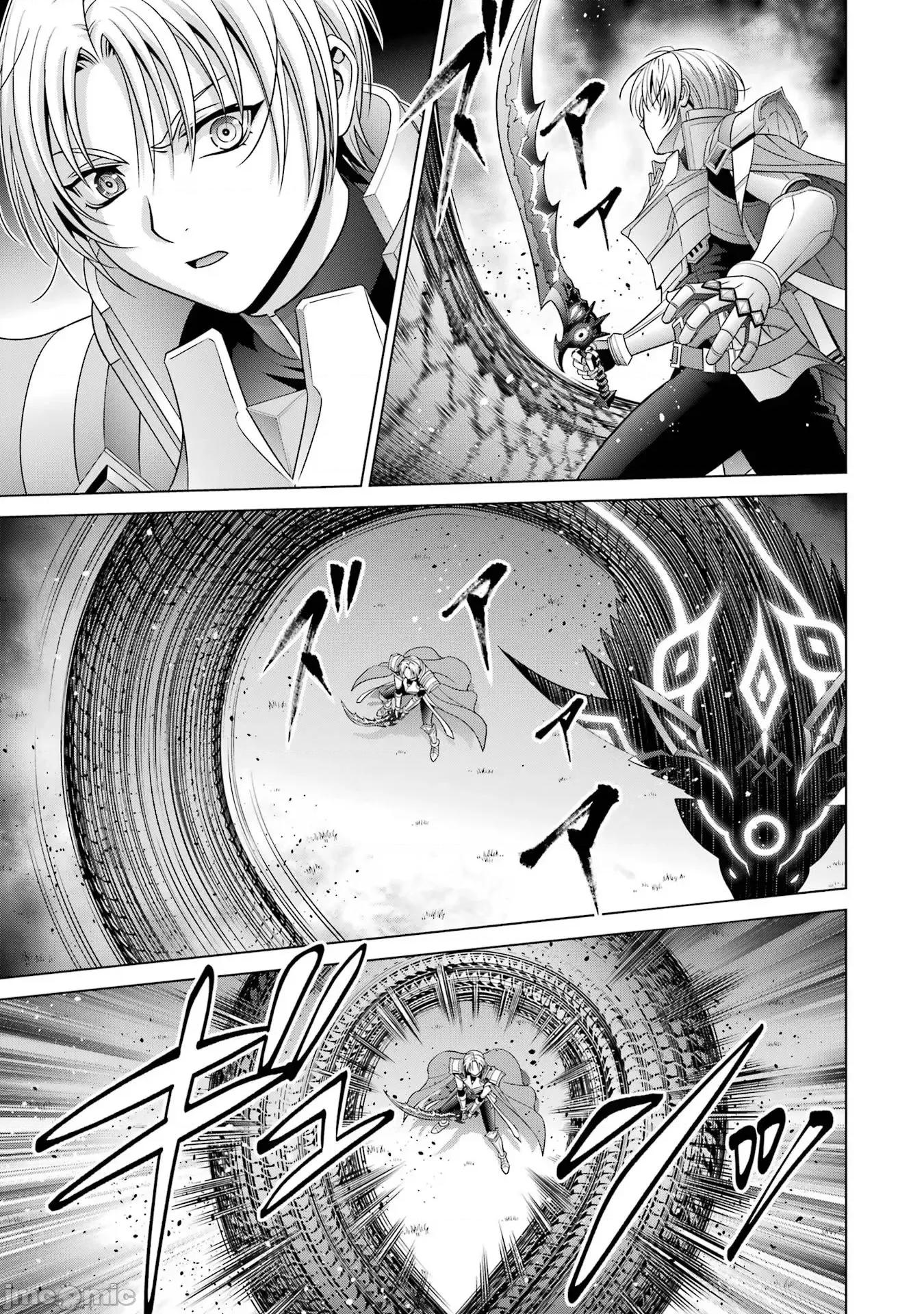 贵族转生 贵族转生 27 第9页