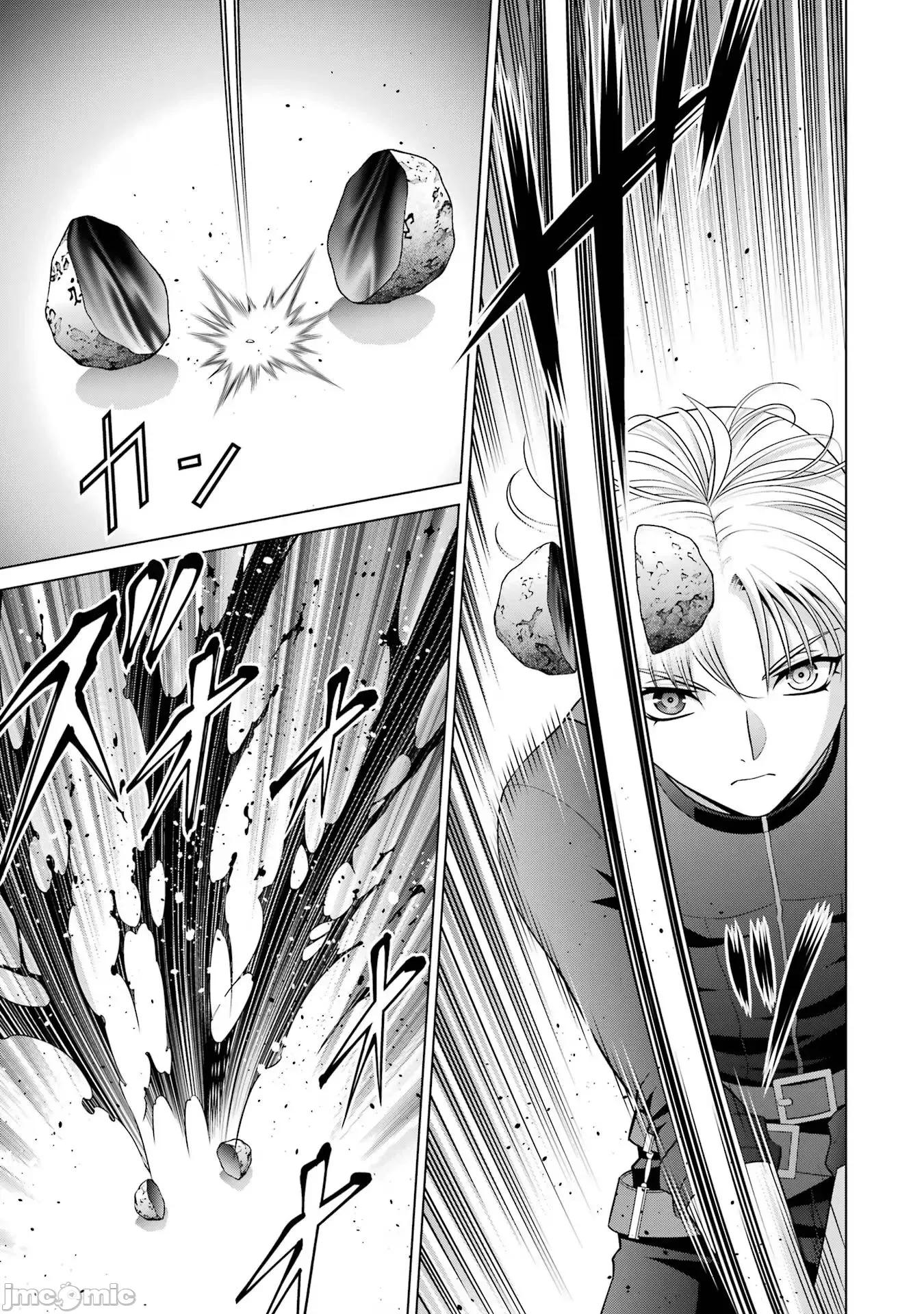 贵族转生 贵族转生 28 第5页
