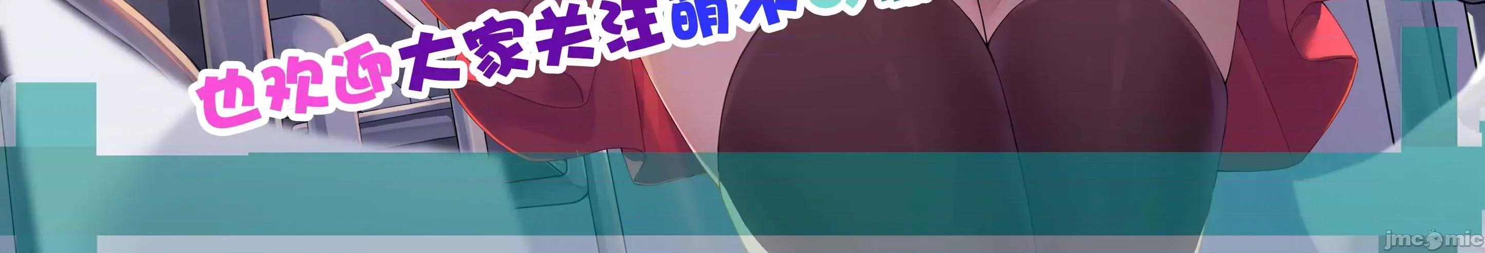 贵族转生 贵族转生 30 第50页