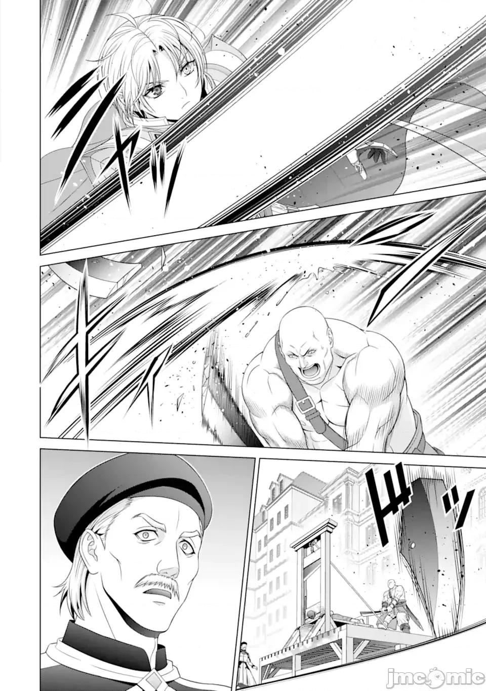 贵族转生 贵族转生 32 第3页
