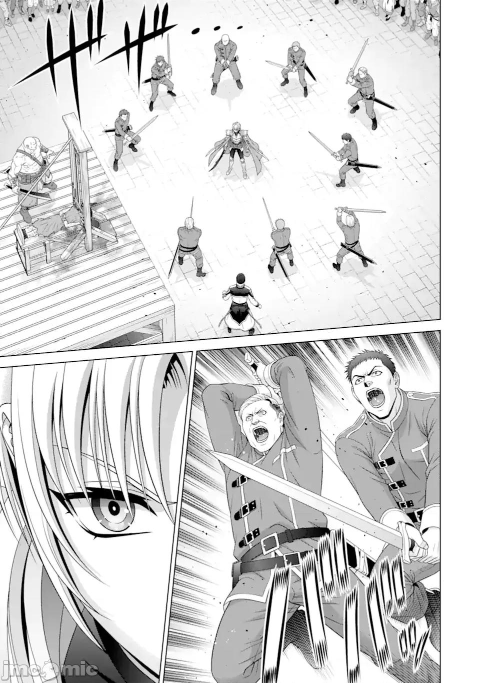 贵族转生 贵族转生 32 第6页