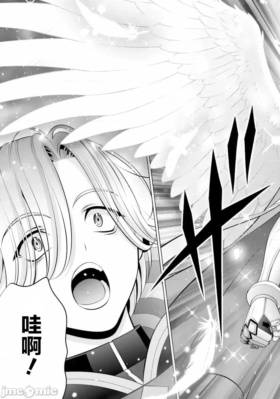 贵族转生 贵族转生 34 第5页