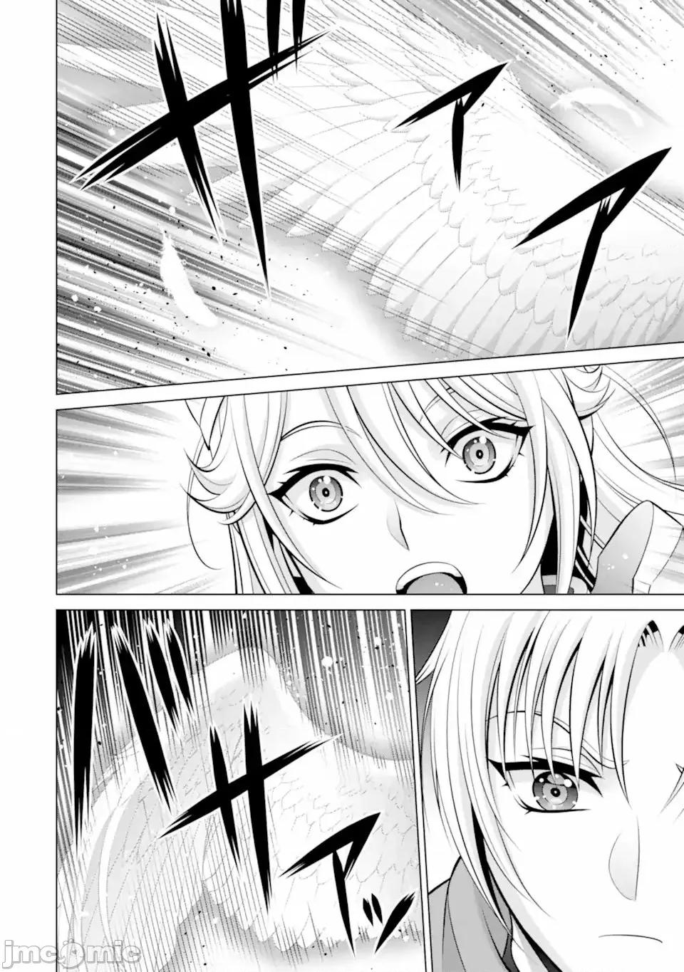 贵族转生 贵族转生 34 第28页