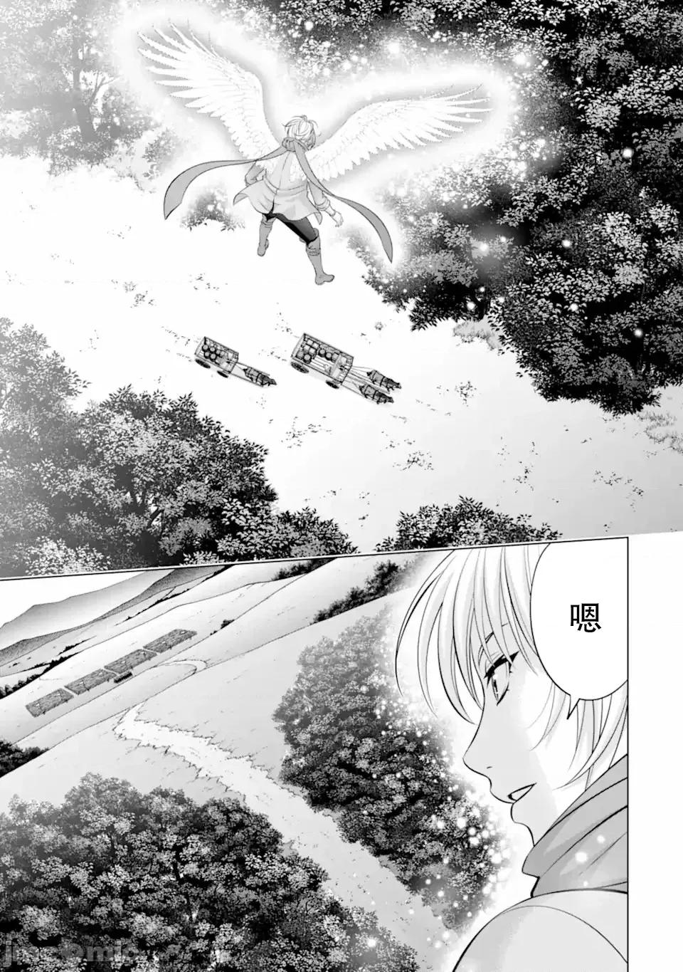 贵族转生 贵族转生 34 第29页