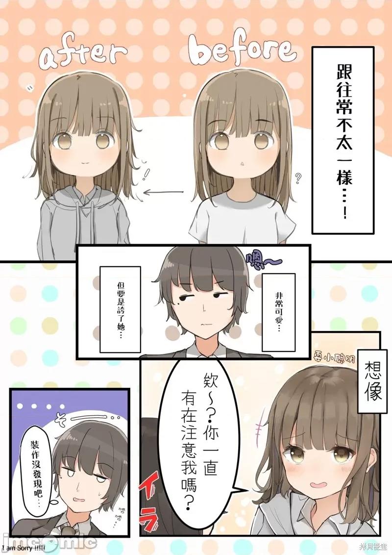 想要比我大2岁左右的这样的女友 想要比我大2岁左右的这样的女友 3 第2页