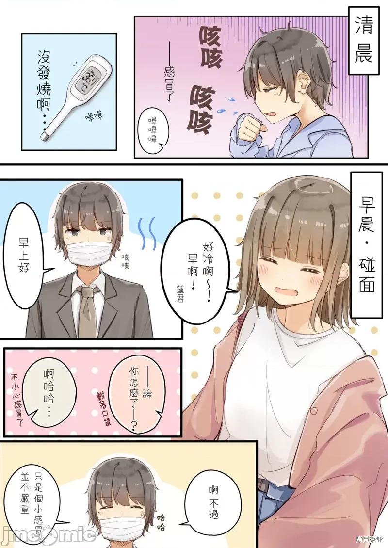 想要比我大2岁左右的这样的女友 想要比我大2岁左右的这样的女友 4 第1页