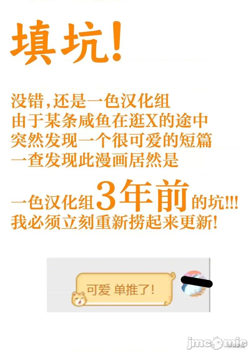 想要比我大2岁左右的这样的女友 想要比我大2岁左右的这样的女友 5 第5页