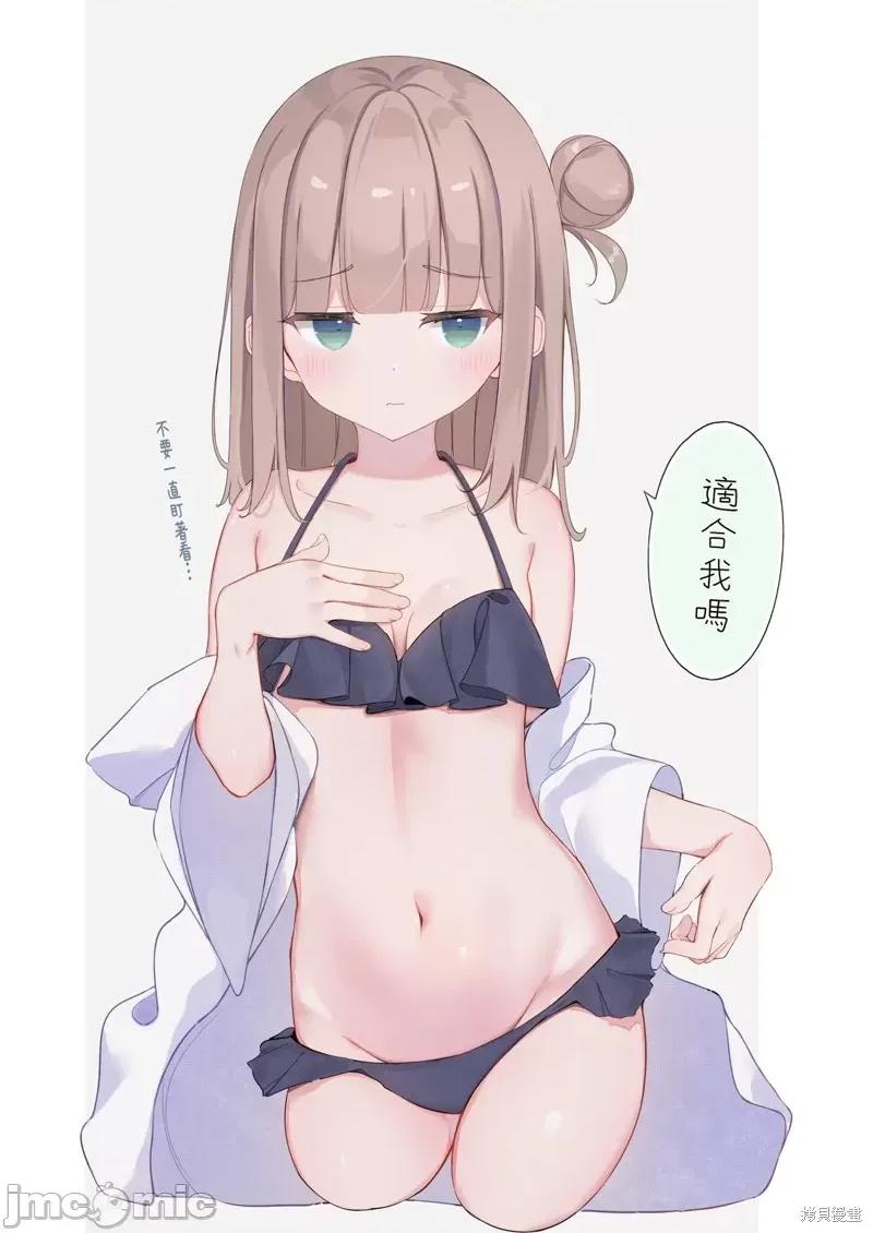 想要比我大2岁左右的这样的女友 想要比我大2岁左右的这样的女友 12 第2页