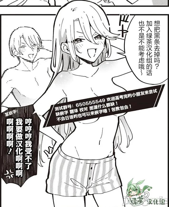 想要比我大2岁左右的这样的女友 想要比我大2岁左右的这样的女友 70 第3页