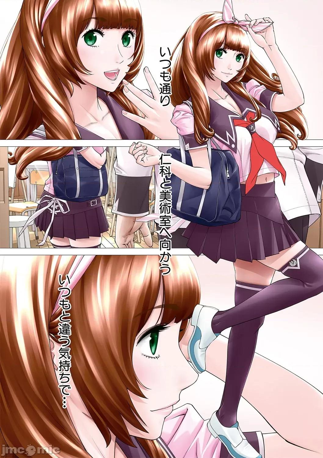 千岁 [最爱大屁屁x汉化组汉化组&翻车汉化组] [Digital] [世徒ゆうき] 千岁 第5页