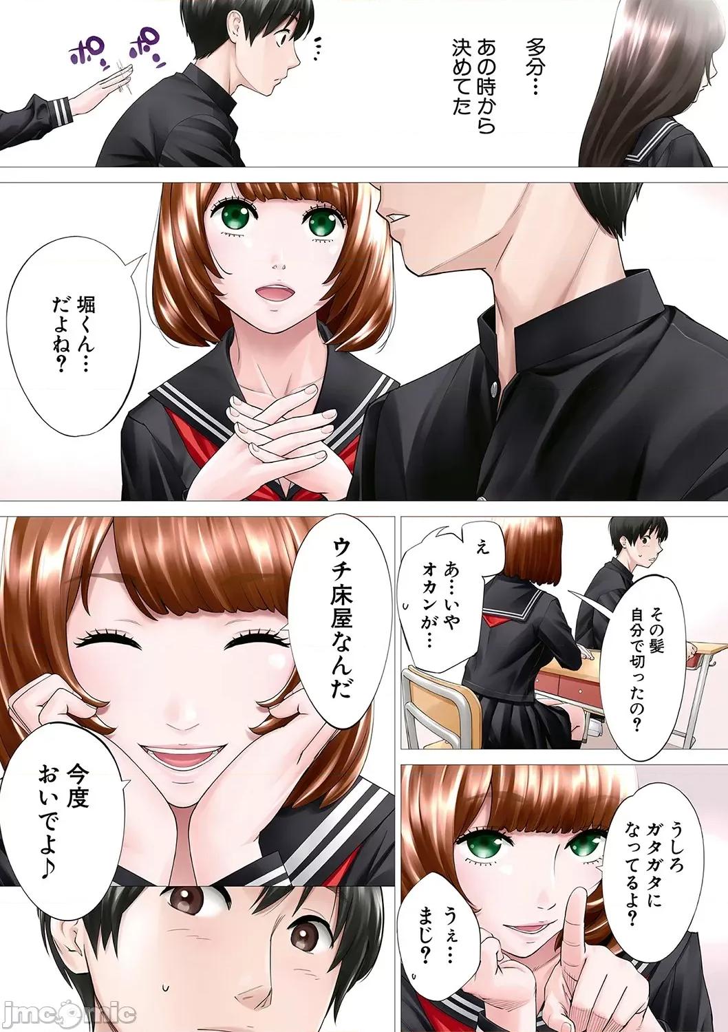 千岁 [最爱大屁屁x汉化组汉化组&翻车汉化组] [Digital] [世徒ゆうき] 千岁 第6页