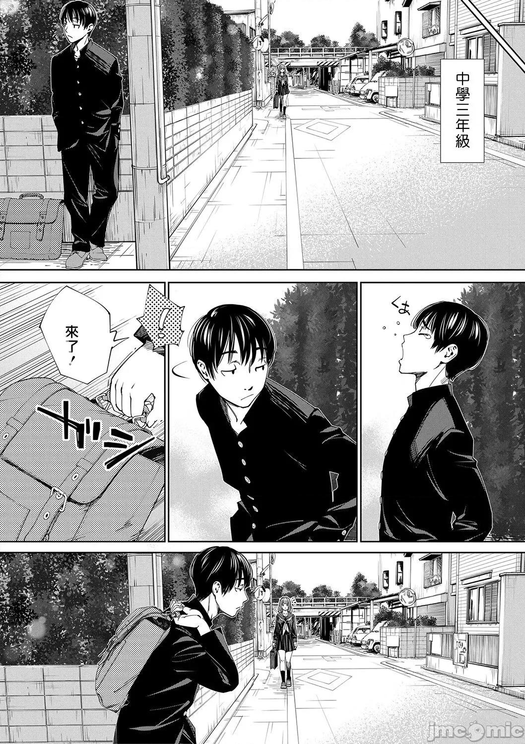 千岁 [最爱大屁屁x汉化组汉化组&翻车汉化组] [Digital] [世徒ゆうき] 千岁 第11页