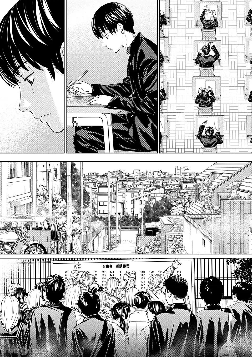 千岁 [最爱大屁屁x汉化组汉化组&翻车汉化组] [Digital] [世徒ゆうき] 千岁 第20页